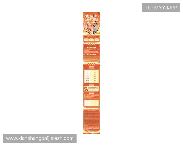 真人滚球娱乐平台最新优惠活动，丰富奖励等你来领取