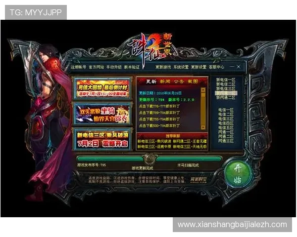 AG登录入口官方最新入口地址及详细登录流程指南帮助玩家顺利进入游戏