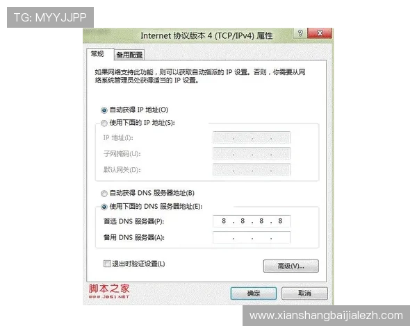 AG视讯厅登录入口无法访问怎么办？详细排查方法与安全登录技巧分享