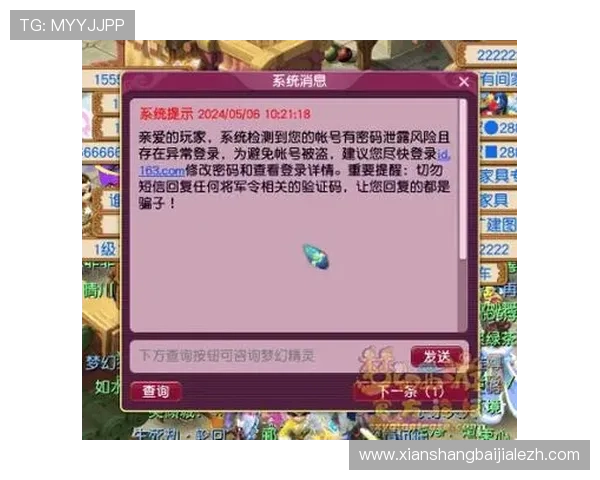 九游百家乐官网客户服务与安全保障措施全面解析，保障您的游戏体验