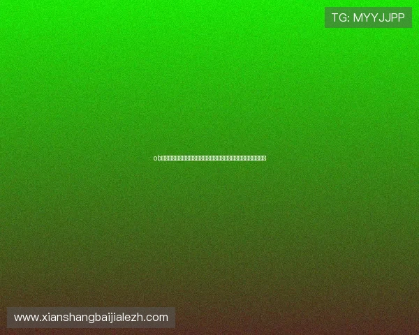 ob真人首页登录入口稳定可靠，助你轻松开启高品质真人娱乐体验之旅