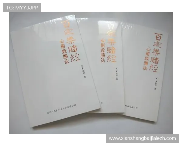 全面解析百家乐补牌规则及其在实际游戏中的应用策略