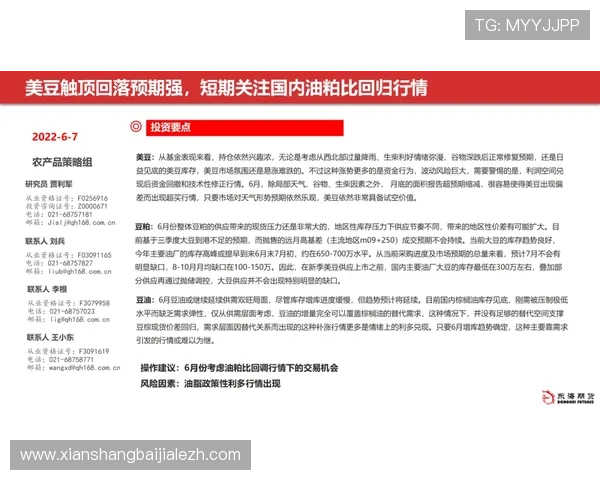 兴发真人安全可靠保障措施，确保每位玩家的资金与个人信息安全无忧