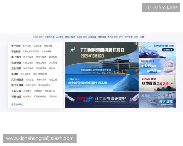 云顶集团官网首页招聘信息与人才发展计划介绍