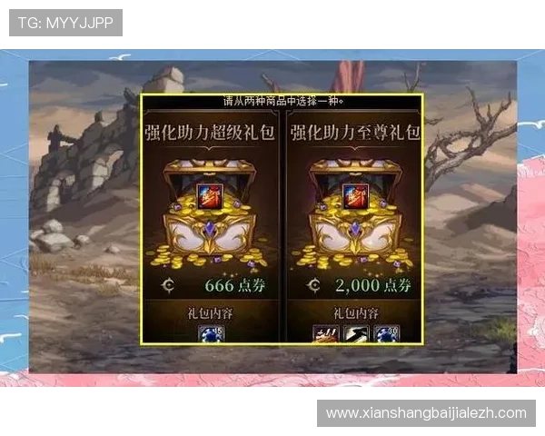 wm视讯最新优惠活动汇总助力玩家享受更多福利与丰富的游戏奖励