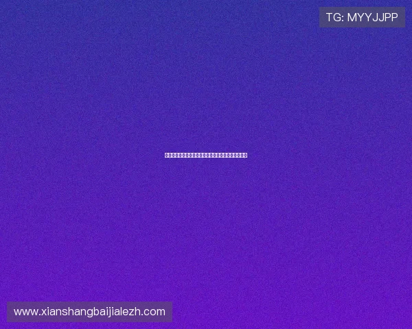 亚星百家乐官网安全登录指南与账号保护措施全面解析