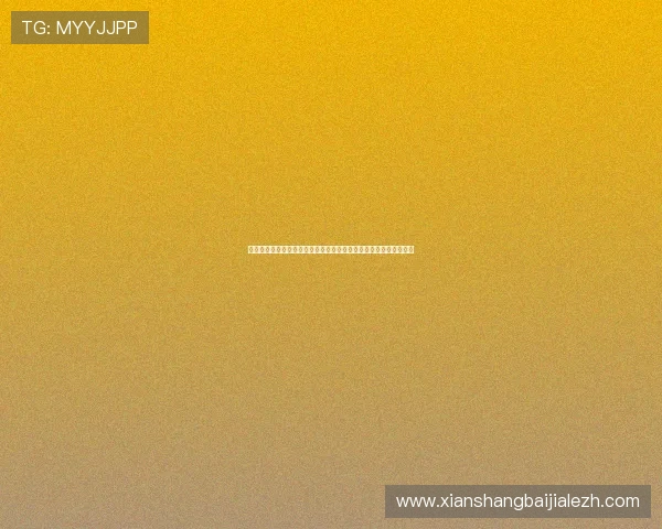 多宝真人视讯安全保障措施详解确保玩家资金与信息安全的最佳实践