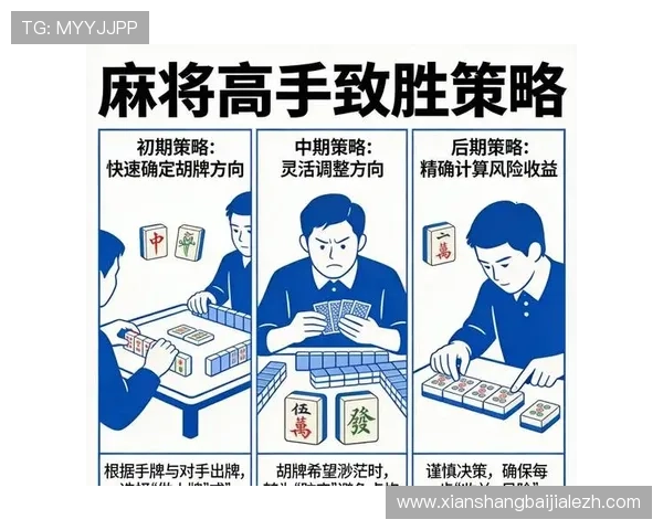 如何在K8真人棋牌中提升胜率，实用技巧与策略指南助你成为高手