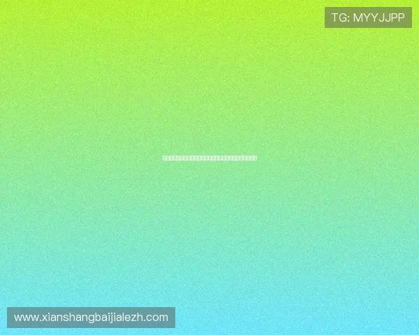 安全稳定的真人视讯正规网址，打造放心娱乐体验的首选平台