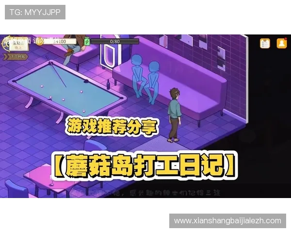爱游戏下载官网汇聚各种类型的优质游戏资源，满足不同年龄段玩家的娱乐和休闲需求