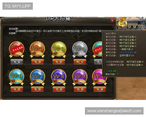 爱游戏客户端入口使用教程详解，帮助新手玩家快速熟悉登录流程与操作技巧