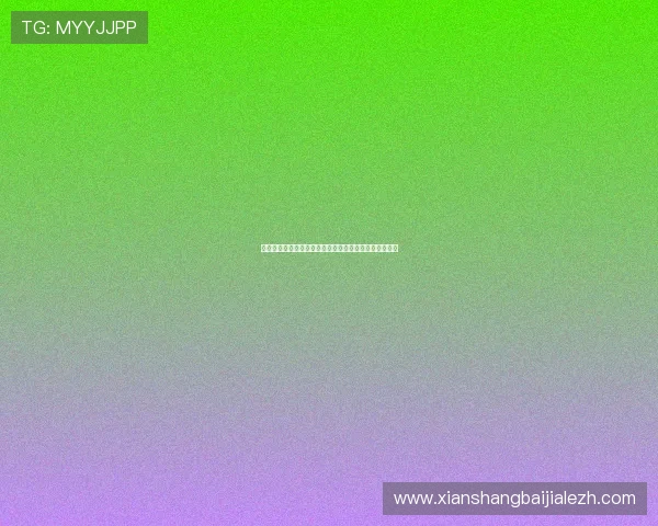 掌握在线百家乐娱乐技巧,提升你的赢钱概率和游戏乐趣 掌握在线百家乐娱乐技巧,提升你的赢钱概率和游戏乐趣