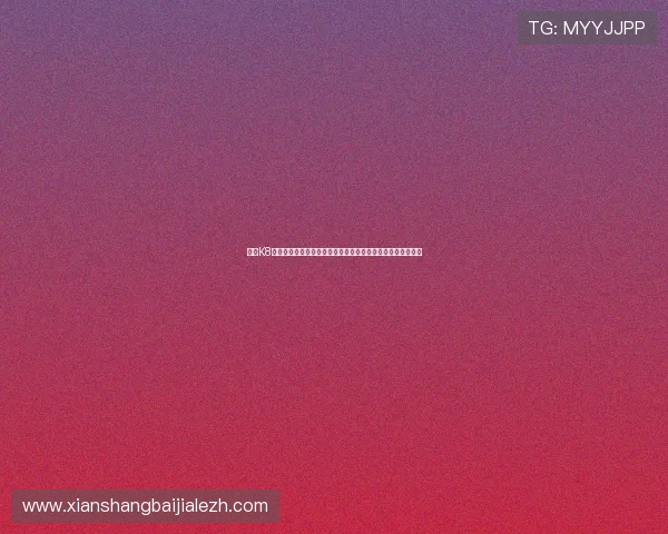 选择K8凯发网页版的理由与优势分析让你更明智地进行游戏平台选择