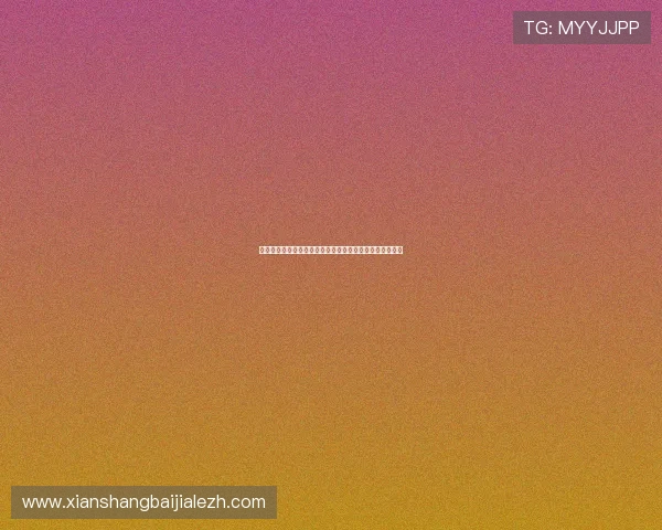 火狐视讯娱乐平台的用户评价与常见问题解决方案详尽指南