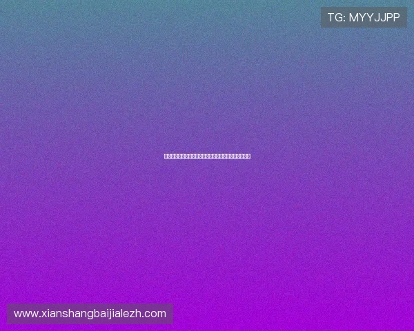 百家乐游戏规则详解让你轻松掌握游戏技巧提升获胜几率