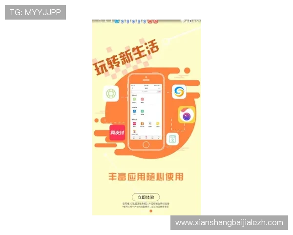 天博真人app安装需要注意的安全防护措施