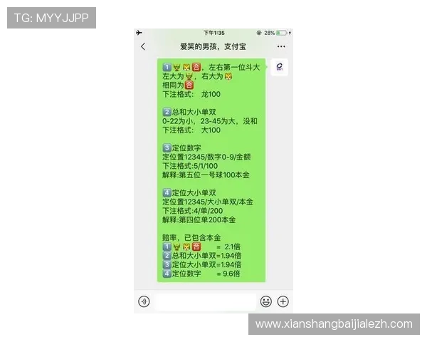 baccarist规则详解及常见玩法技巧，助你在赌场中稳操胜券