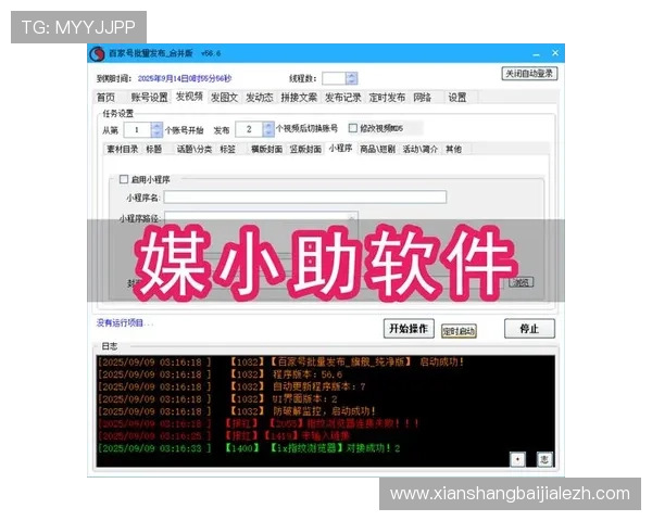 掌握极速百家乐app玩转技巧全面提升游戏体验攻略