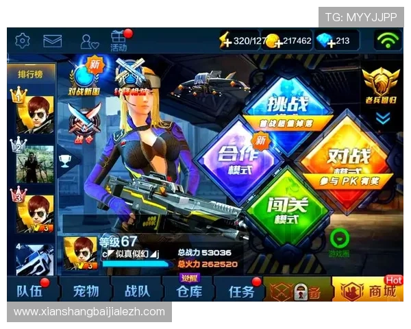 od真人官方平台安全可靠，提供最优质的游戏体验与多样化的娱乐选择