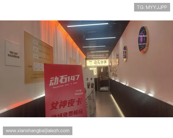 万象城真人体验攻略详解让你轻松享受高端娱乐体验 万象城真人体验攻略详解让你轻松享受高端娱乐体验