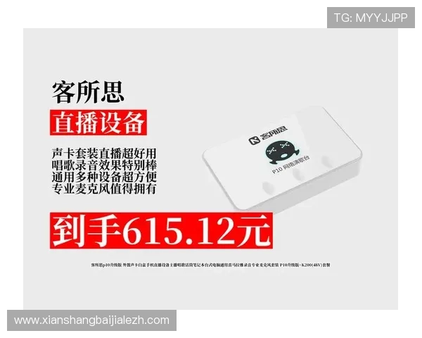 正规视讯技巧在游戏直播中的应用详解帮助主播打造高品质专业直播环境 正规视讯技巧在游戏直播中的应用详解帮助主播打造高品质专业直播环境
