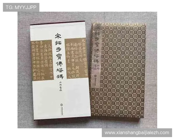 多宝真人是哪里的详细介绍及其背景信息解析