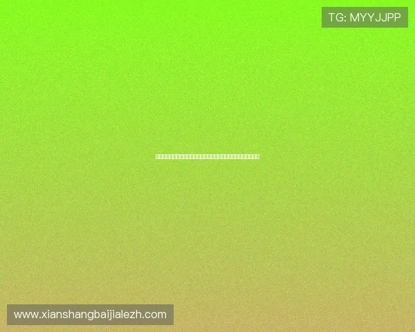 利记百家乐现金网多样化的游戏类型介绍，满足不同玩家的娱乐需求