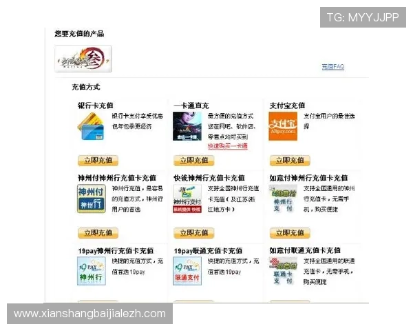 详解ag旗舰厅网站的充值和提现流程，确保资金安全与快速到账