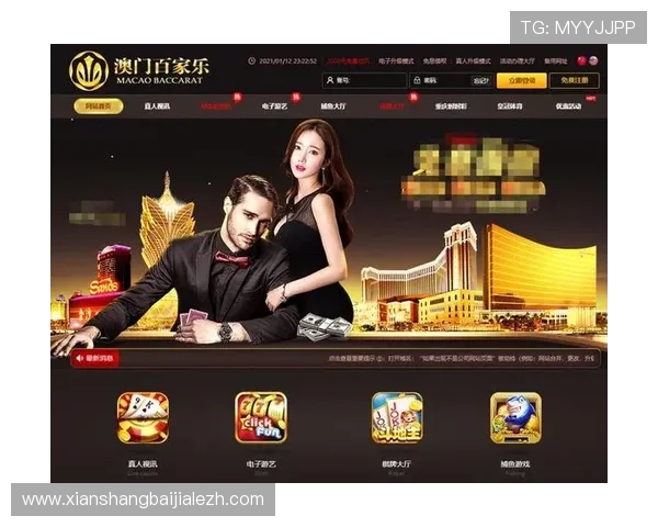 澳门百家乐网站最新优惠政策及返水优惠活动全面介绍