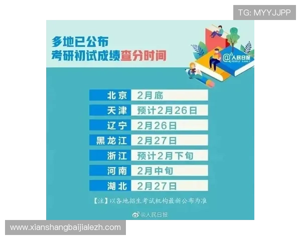 百家乐必赢公式的最新研究成果与实战经验分享助你成为游戏高手