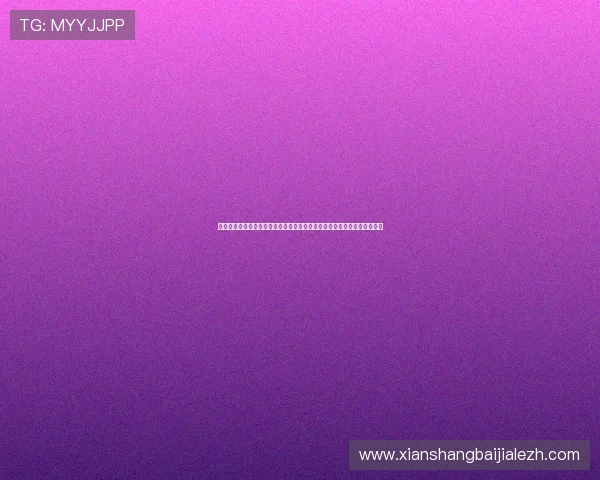 百家樂德州扑克新手入门指南，详细讲解游戏规则和实用技巧帮助快速上手