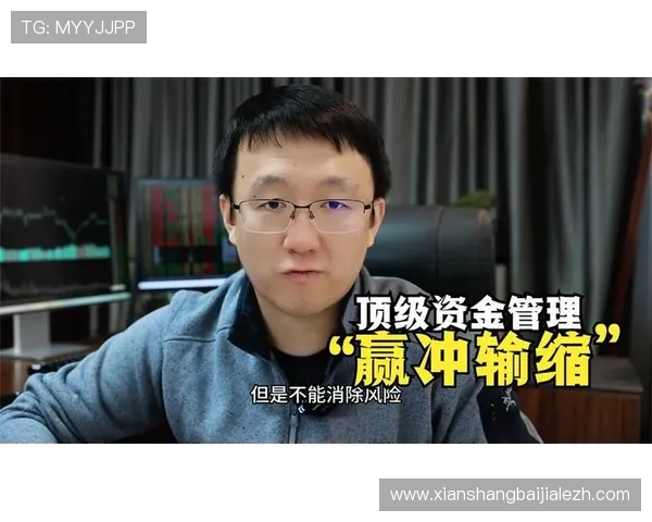 真人实体赌场网投如何保障玩家资金安全，详解平台的安全措施与合法合规运营保障用户权益