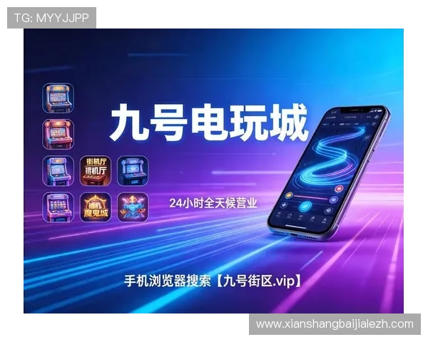 如何选择靠谱的真人视讯游戏官网保障您的资金安全和游戏体验提供专业的游戏指南和安全保障措施 如何选择靠谱的真人视讯游戏官网保障您的资金安全和游戏体验提供专业的游戏指南和安全保障措施
