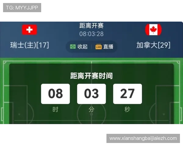 世界杯瑞士VS加拿大比赛精彩瞬间回顾与赛后点评 世界杯瑞士VS加拿大比赛精彩瞬间回顾与赛后点评