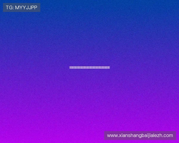 卡塔尔对瑞士防守能力分析:世界杯比赛中两队防线表现详解 卡塔尔对瑞士防守能力分析:世界杯比赛中两队防线表现详解