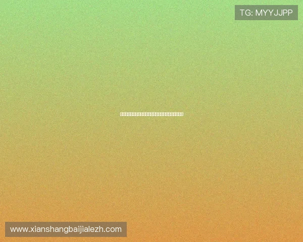 阿尔及利亚对阵奥地利比赛中亮相的核心球星名单全解析 阿尔及利亚对阵奥地利比赛中亮相的核心球星名单全解析