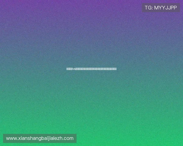科特迪瓦vs厄瓜多尔伤停名单公布，关键球员缺席对比赛走势的影响分析