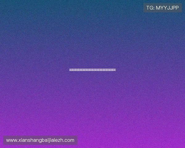 开云真人游戏官网汇聚全球足球明星,带来最全面的世界杯赛场动态 开云真人游戏官网汇聚全球足球明星,带来最全面的世界杯赛场动态