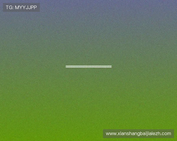 澳门真人集团会员注册流程详解及其在世界杯期间的独家体育直播体验 澳门真人集团会员注册流程详解及其在世界杯期间的独家体育直播体验