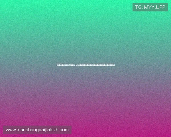 如何选择优质的ag百家乐app平台,确保游戏体验流畅安全,享受高额返水与丰富奖励 如何选择优质的ag百家乐app平台,确保游戏体验流畅安全,享受高额返水与丰富奖励